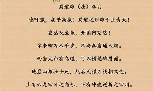 李白小众优美诗词_优美诗词