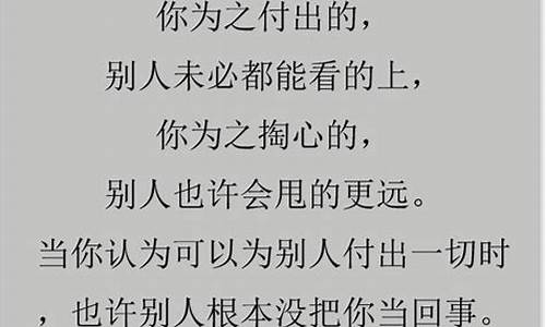 行无愧于人_行无愧于人,止无愧于心,人待我何,亦待人何