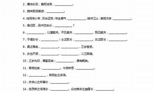 高中古文背诵名篇_高中公认三篇最难背的文言文