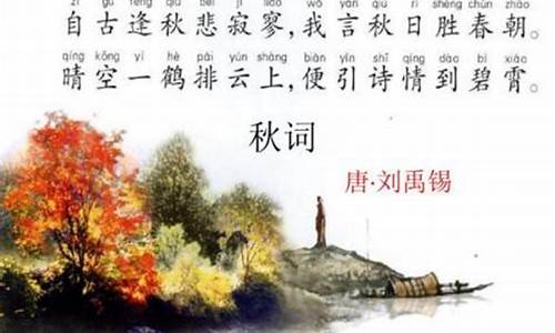 我言秋日胜春朝的上一句和下一句是什么_我言秋日胜春朝的上一句