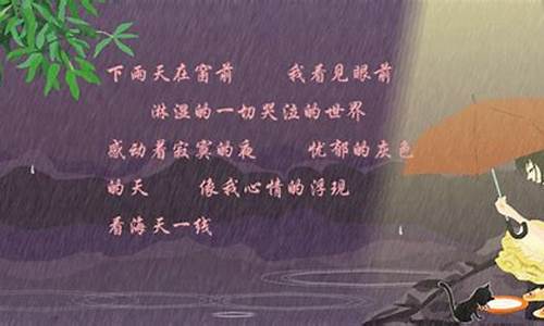 描写雨景的古诗句有哪些_描写雨景的古诗句