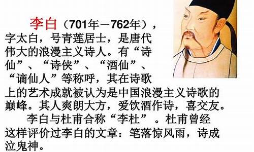 李白将进酒原文及翻译_古诗李白将进酒翻译